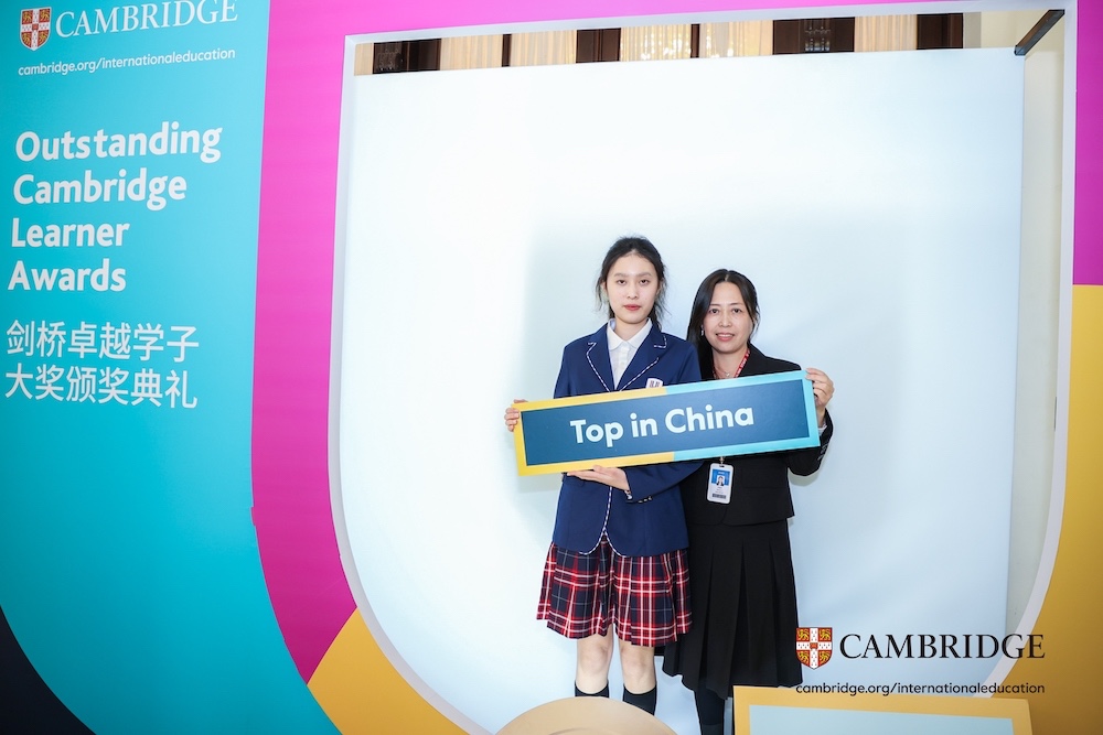 2023 CAIE award